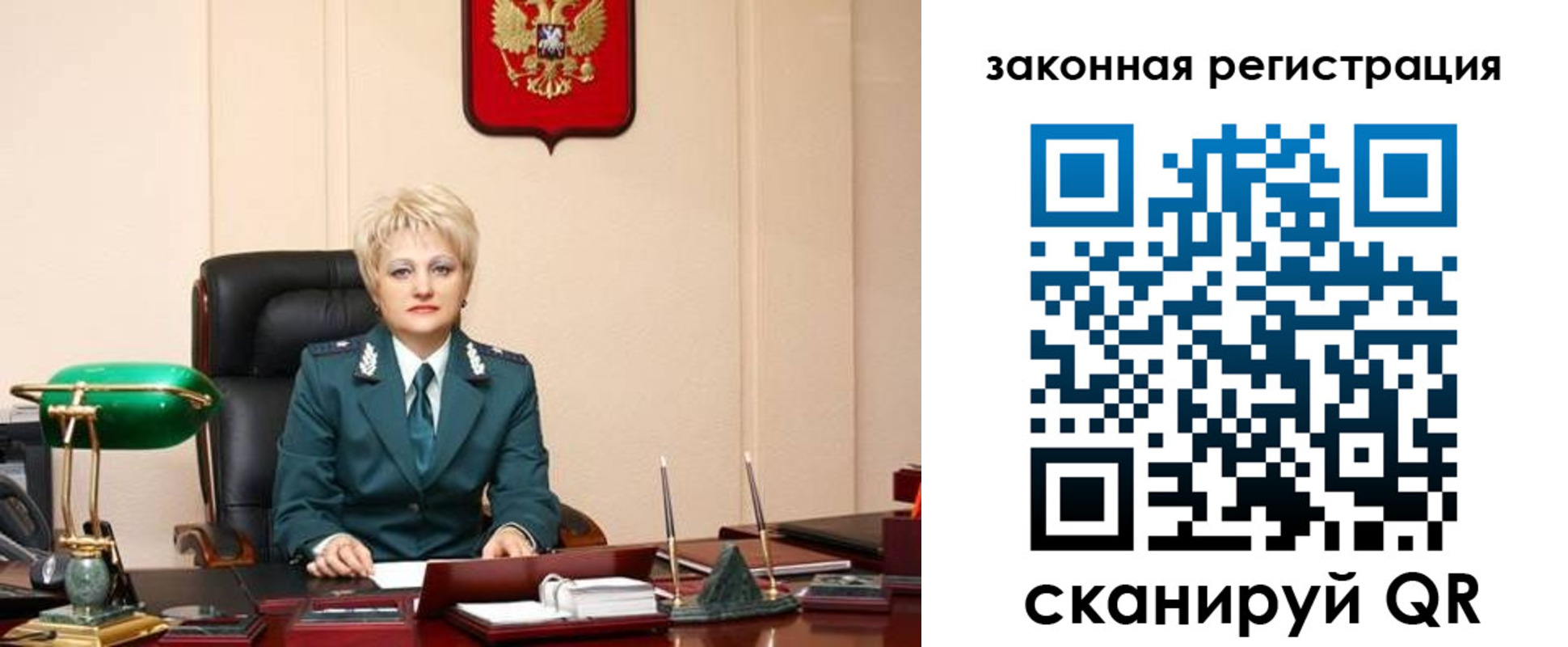 регистрация для дет. сада в Краснодаре